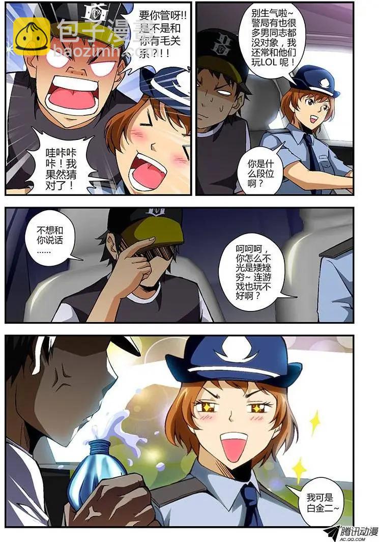 第184弹 遗漏的线索-第181话