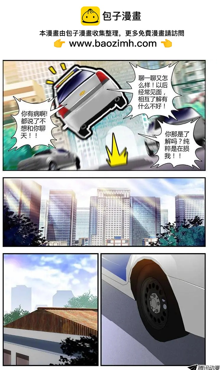 第184弹 遗漏的线索-第181话