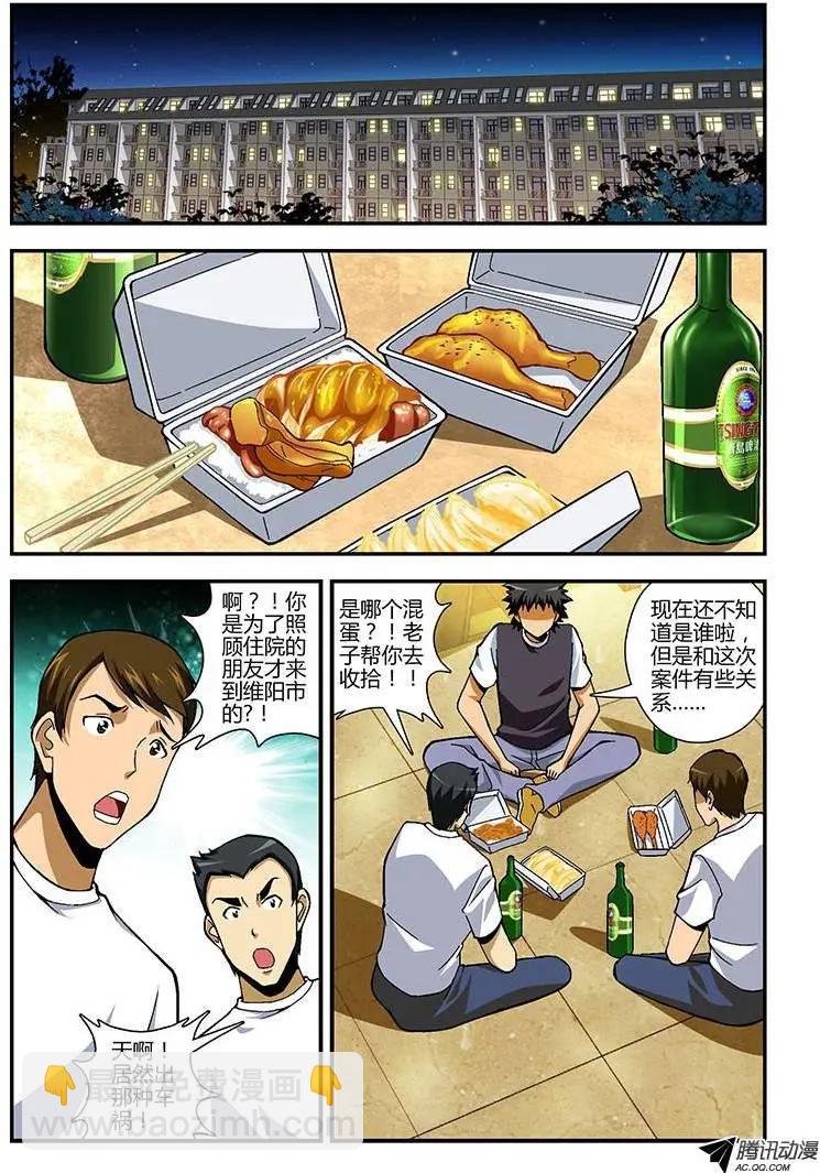 第186弹 千丝万缕-第183话