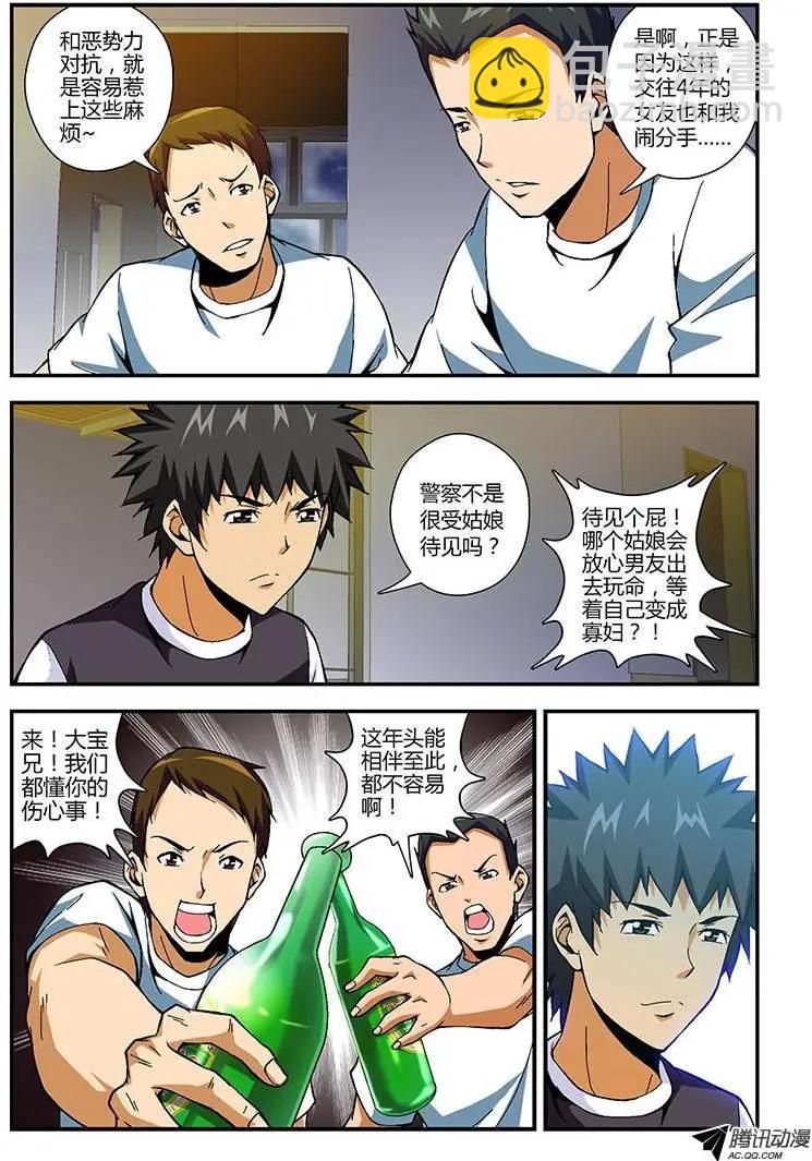 第186弹 千丝万缕-第183话