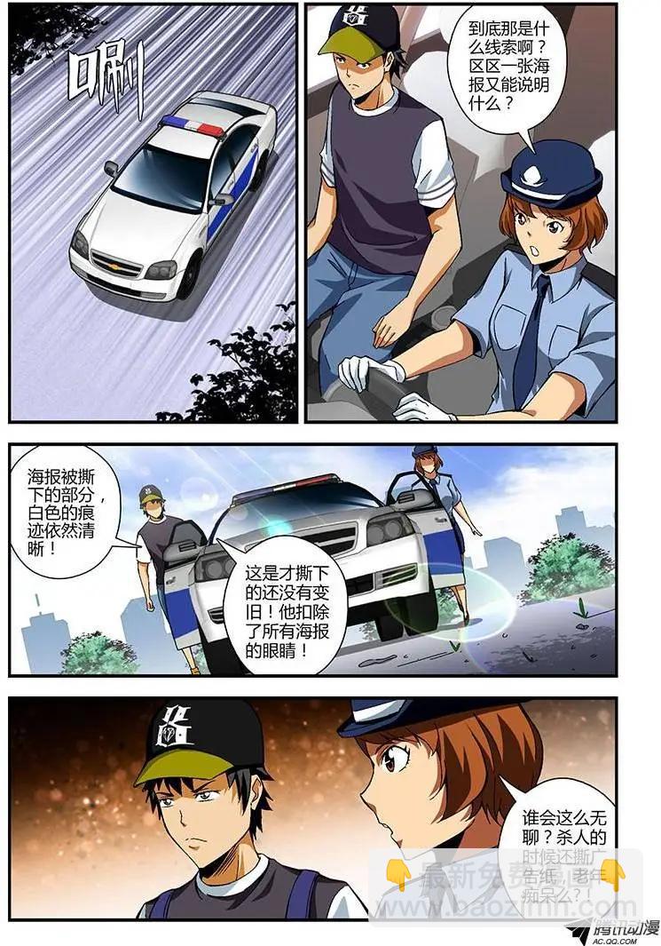 第190弹 启示-第187话