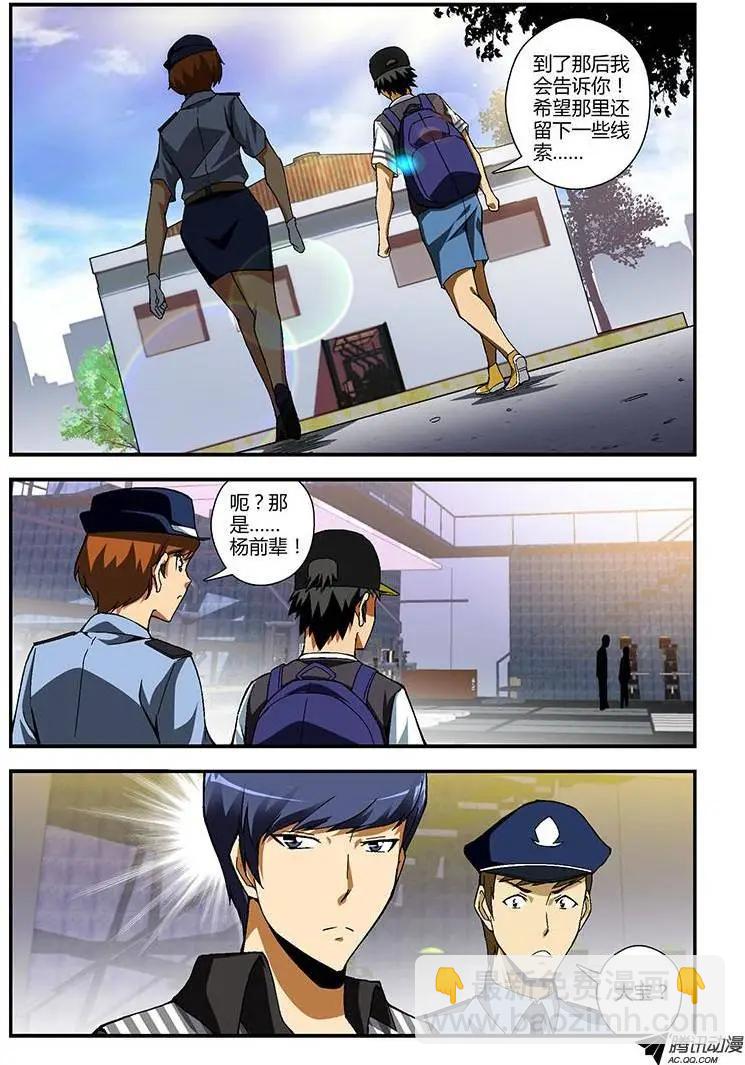 第190弹 启示-第187话