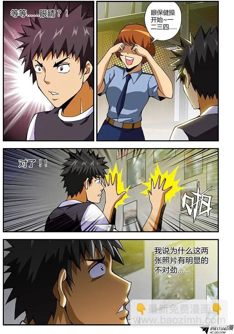 第190弹 启示-第187话