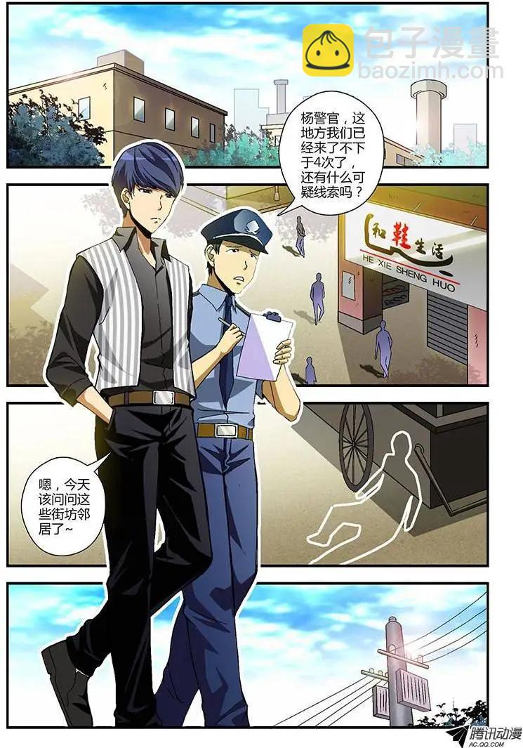 第190弹 启示-第187话