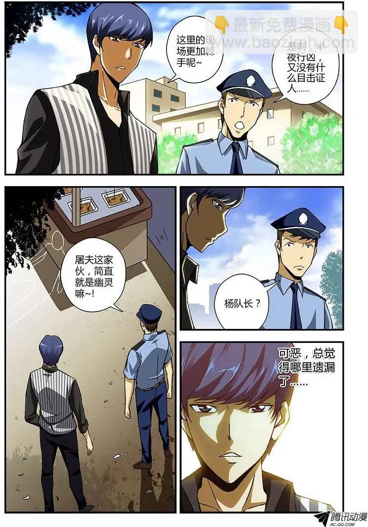 第190弹 启示-第187话