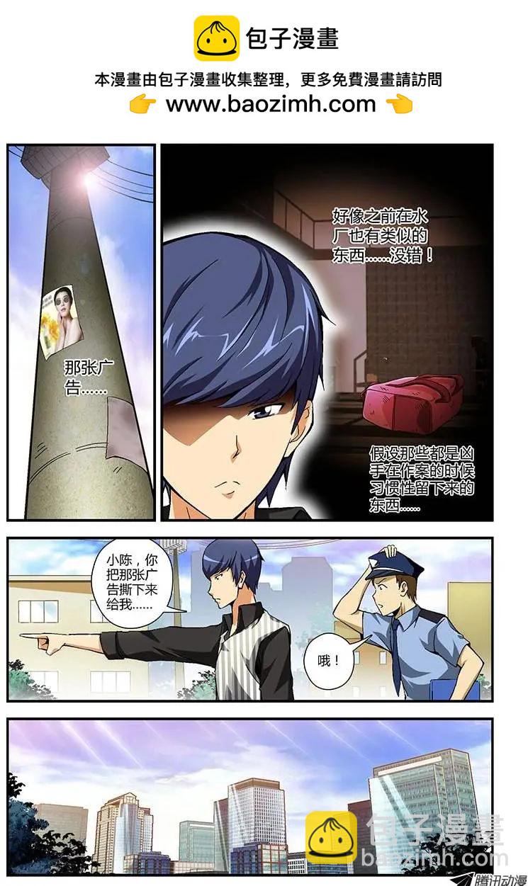 第190弹 启示-第187话
