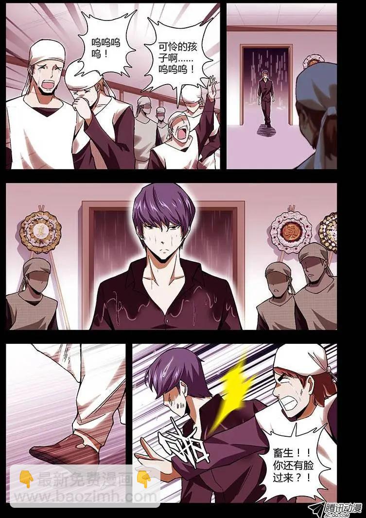 第192弹 救赎-第189话