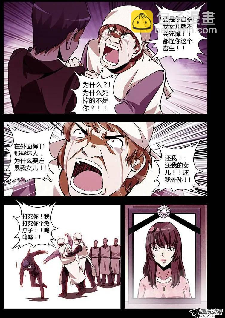 第192弹 救赎-第189话