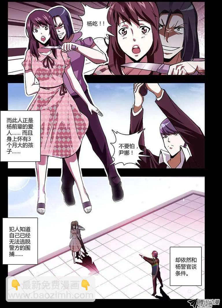 第192弹 救赎-第189话