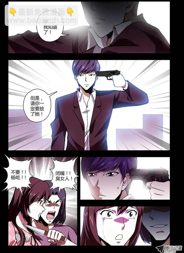 第192弹 救赎-第189话