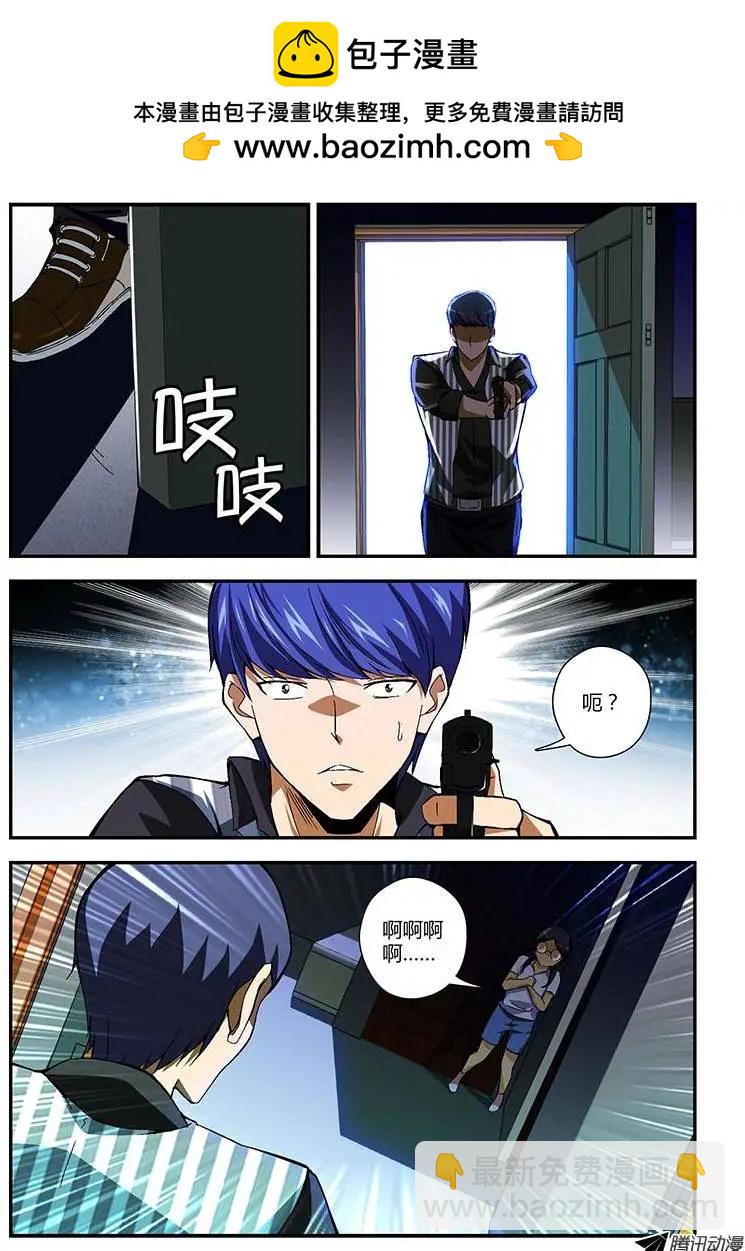 第194弹 众矢之的-第191话