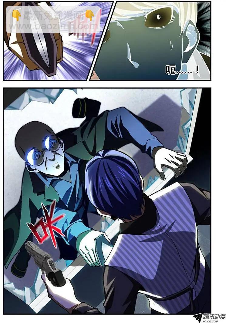 第196弹 轮回的错误-第193话