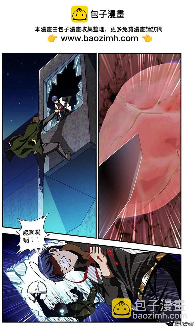 第196弹 轮回的错误-第193话