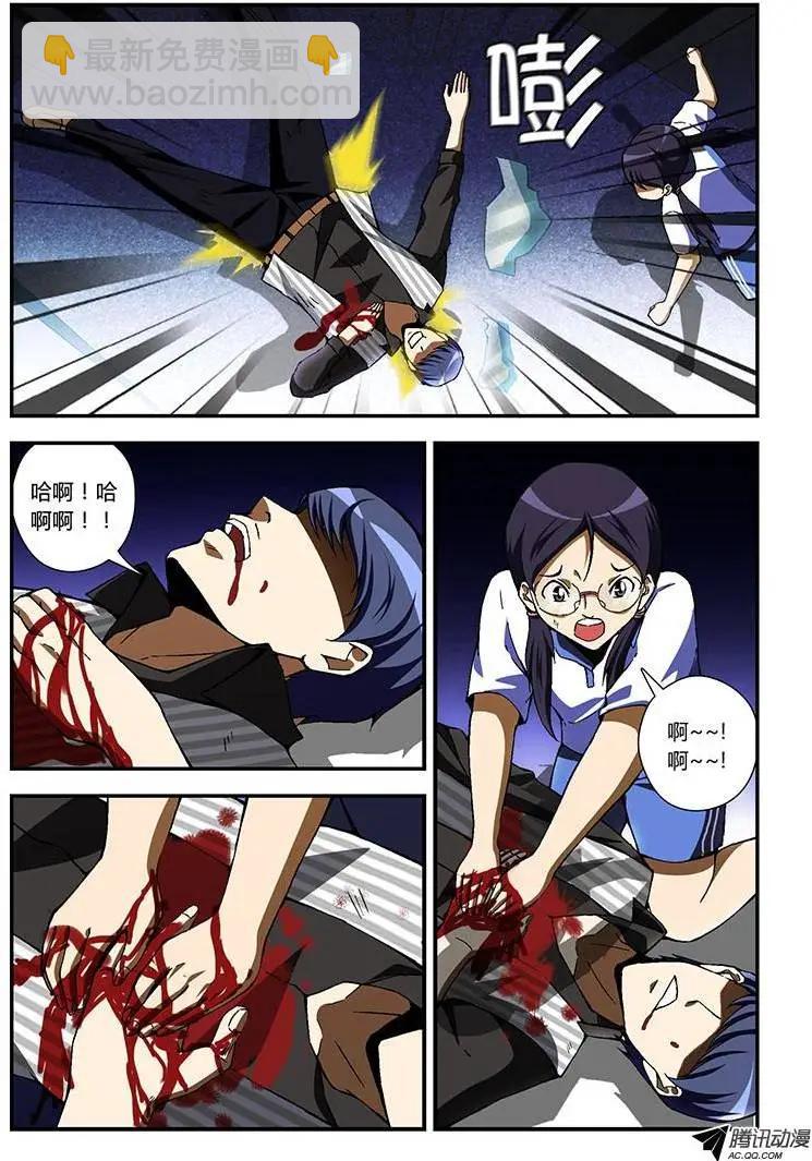 第196弹 轮回的错误-第193话