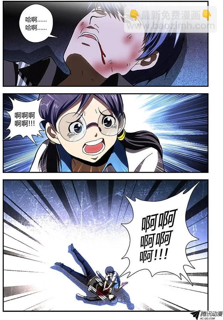 第196弹 轮回的错误-第193话
