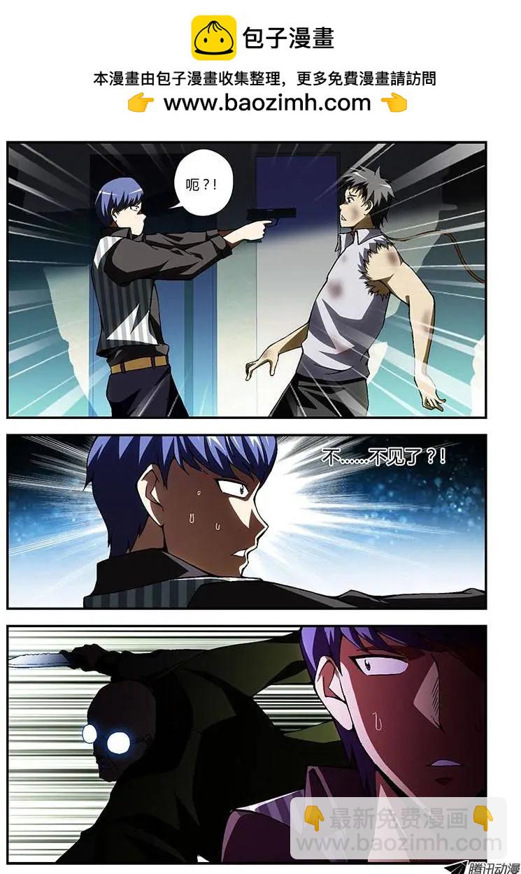 第196弹 轮回的错误-第193话