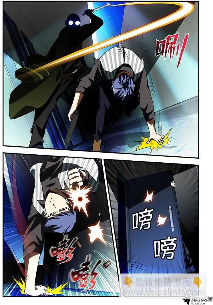 第196弹 轮回的错误-第193话