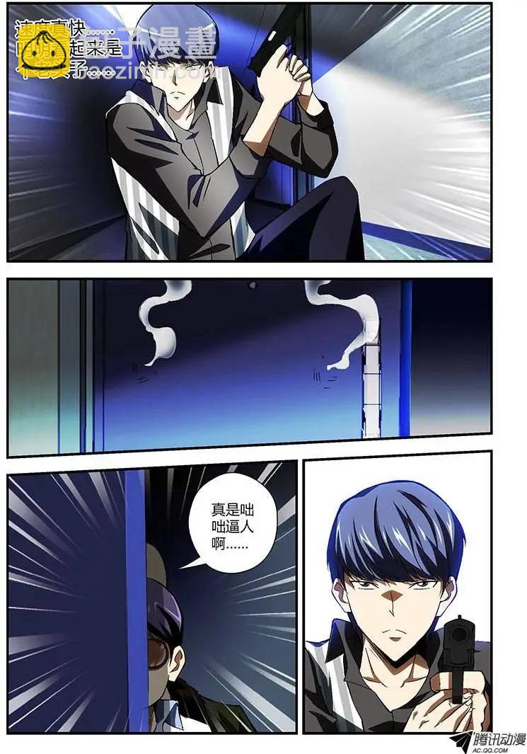 第196弹 轮回的错误-第193话