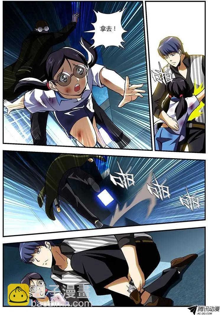 第196弹 轮回的错误-第193话
