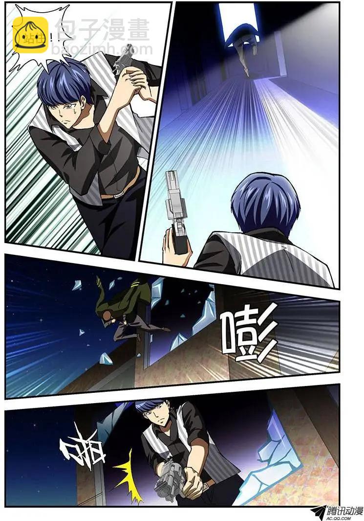 第196弹 轮回的错误-第193话