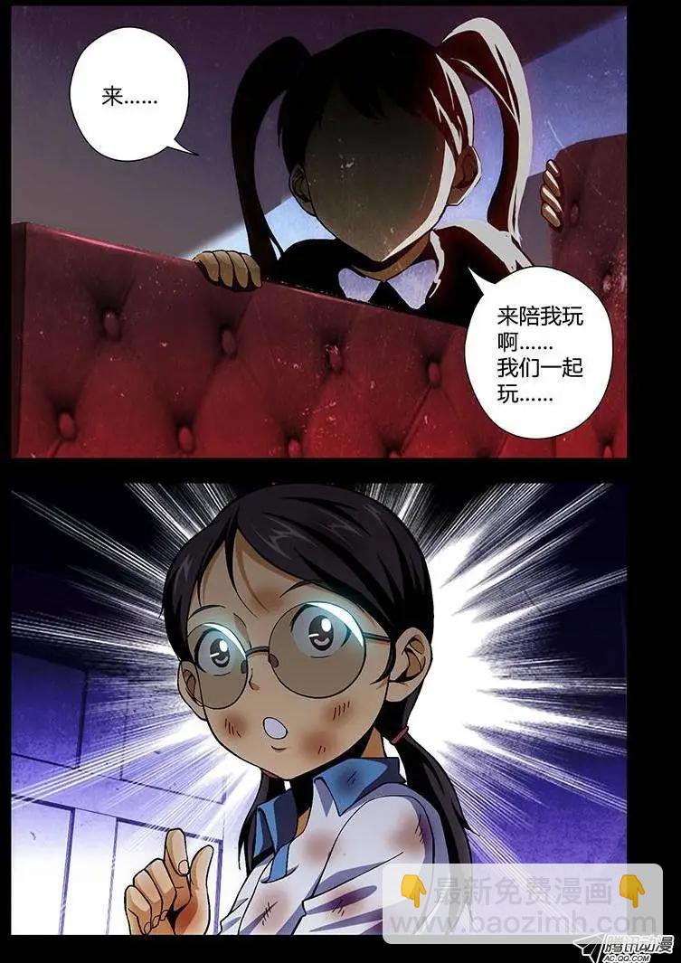 第198当 另一个女孩-第195话