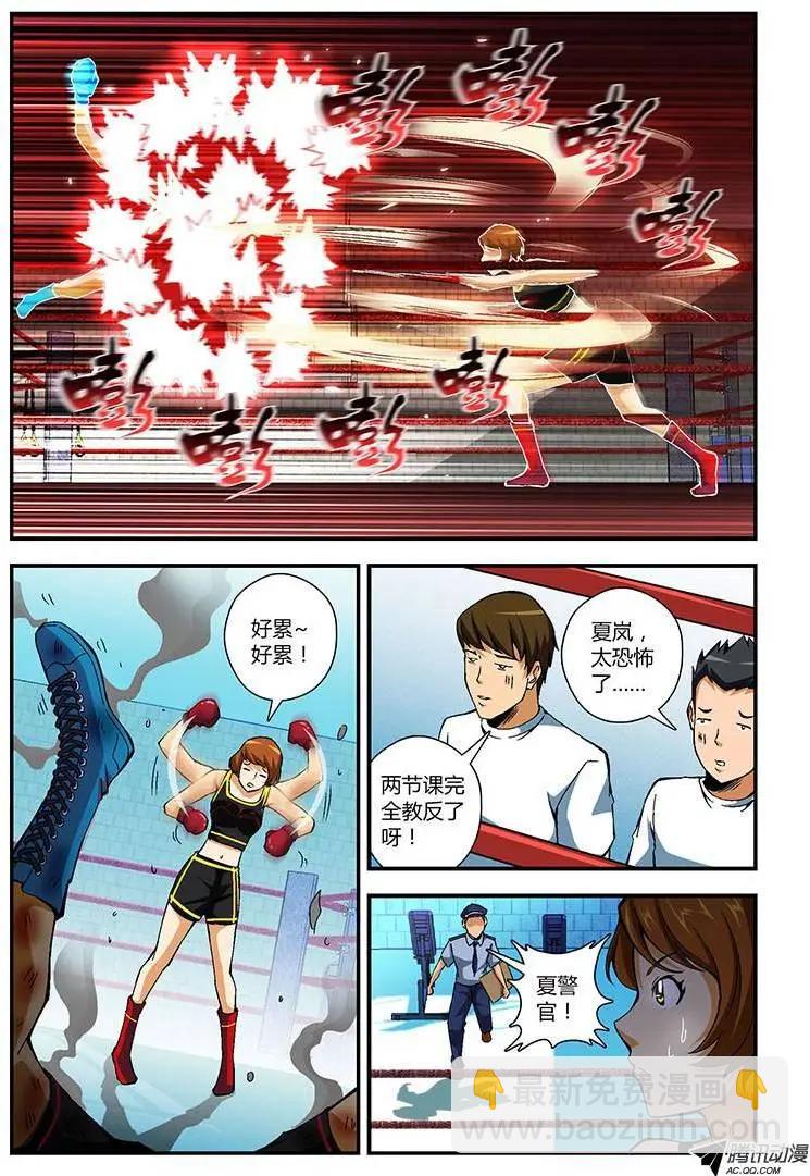 第204弹 攻略指南-第201话