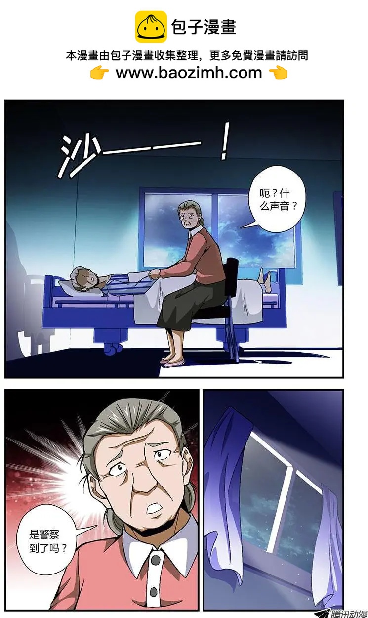 第208弹 掩盖过去-第205话