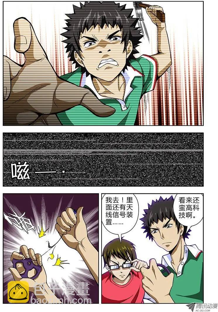 第21弹 高端偷窥狂-第21话