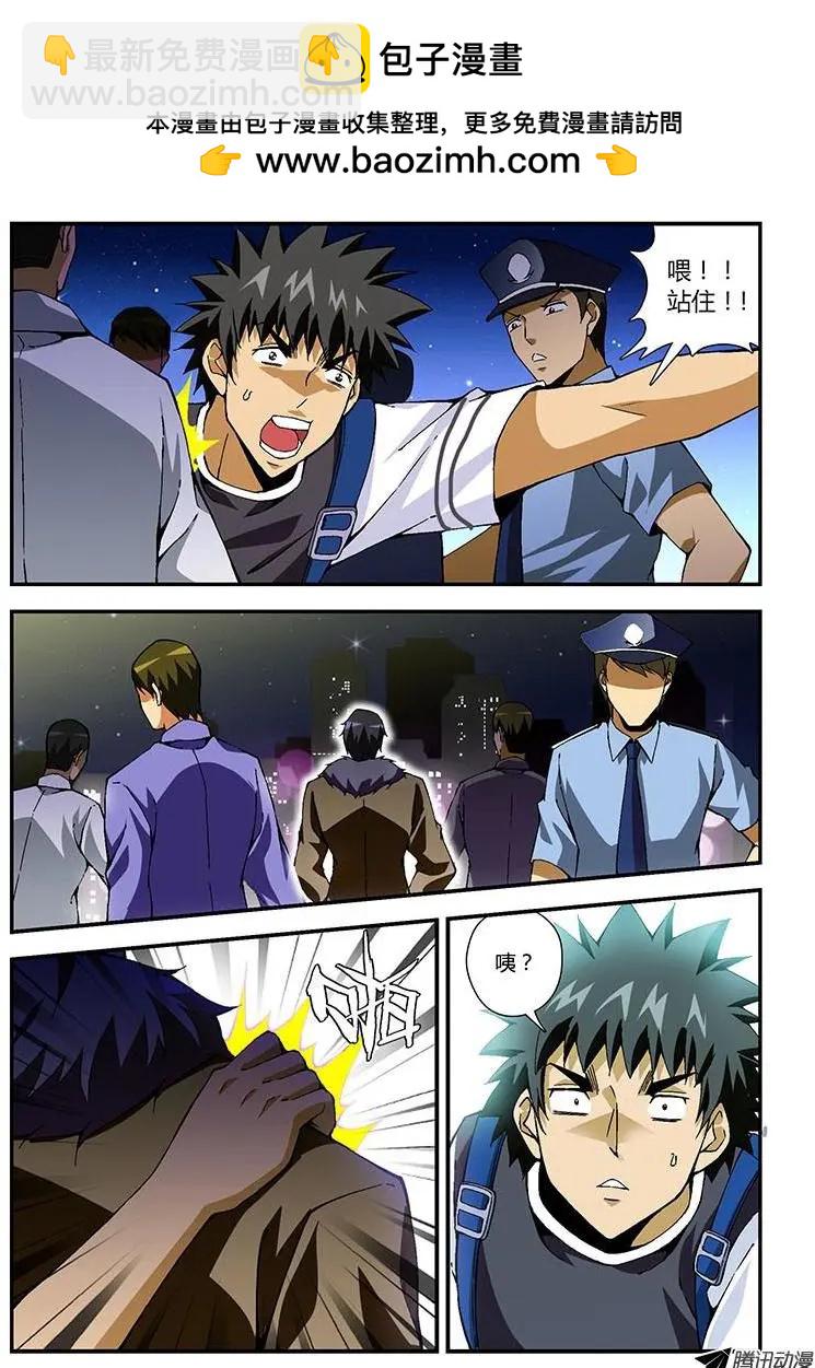 第210弹 万众期待-第207话