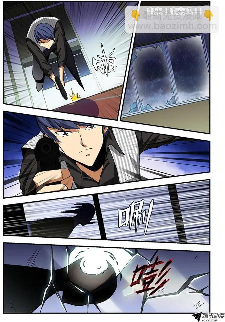 第220弹 老鬼的嘱咐-第217话