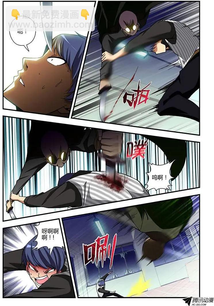 第220弹 老鬼的嘱咐-第217话
