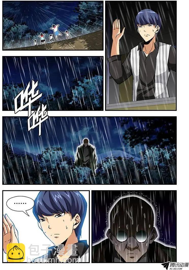 第220弹 老鬼的嘱咐-第217话