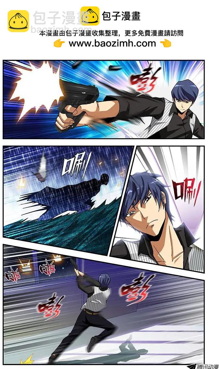 第220弹 老鬼的嘱咐-第217话