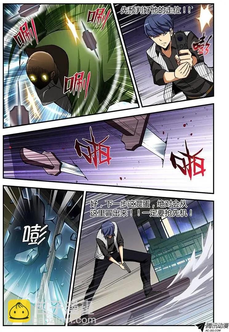 第220弹 老鬼的嘱咐-第217话