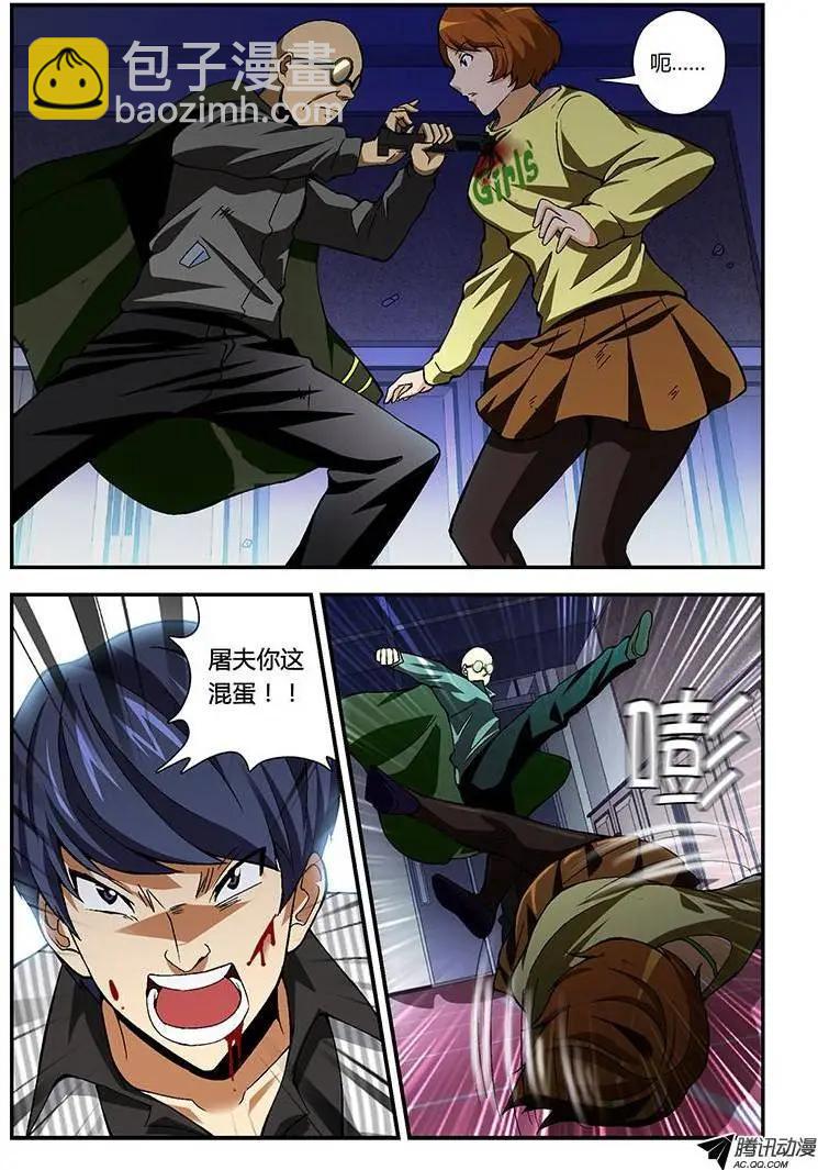 第222弹 坚强的女孩-第219话