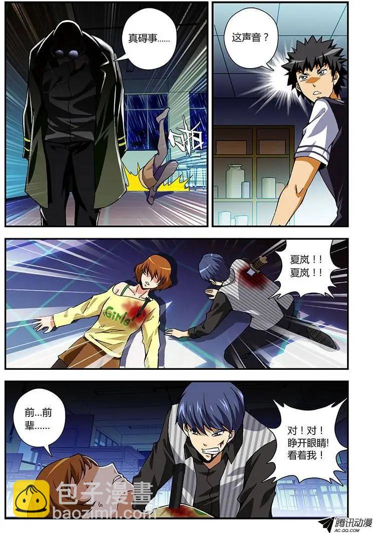 第222弹 坚强的女孩-第219话