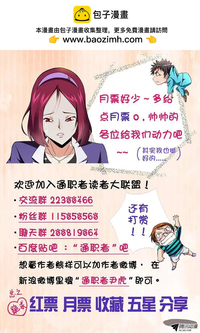 第224弹 绝对恐怖-第221话