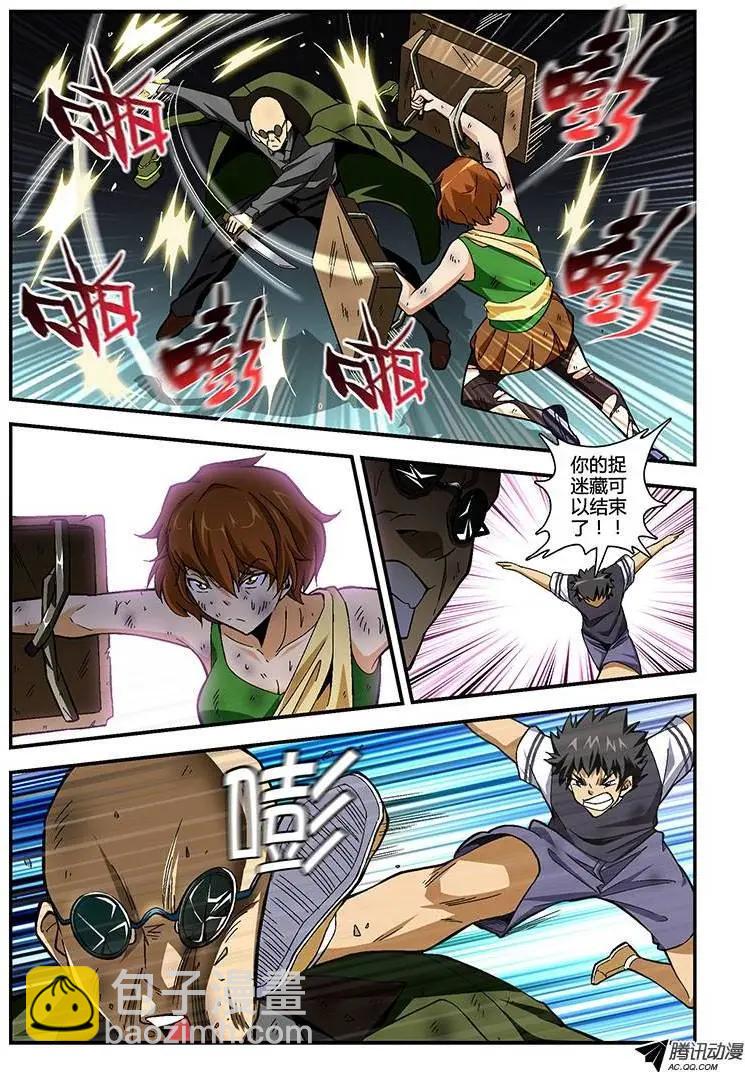 第224弹 绝对恐怖-第221话