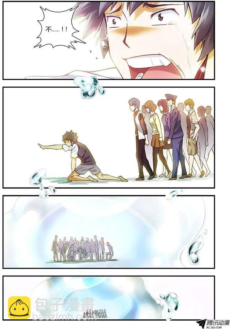 第228弹 男子汉的勇气-第225话
