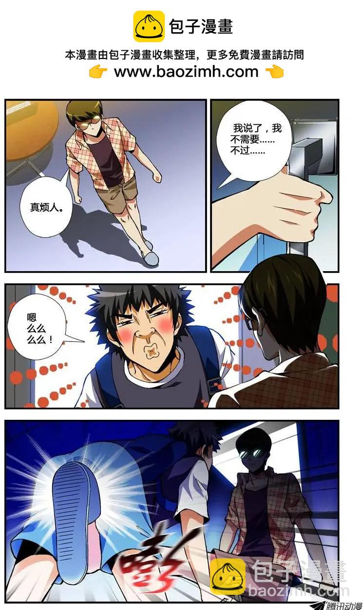 第230弹 堕入黑暗-第227话