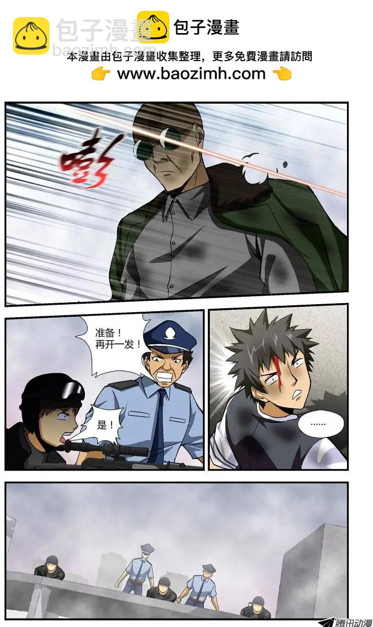 第232弹 再战屠夫！-第229话