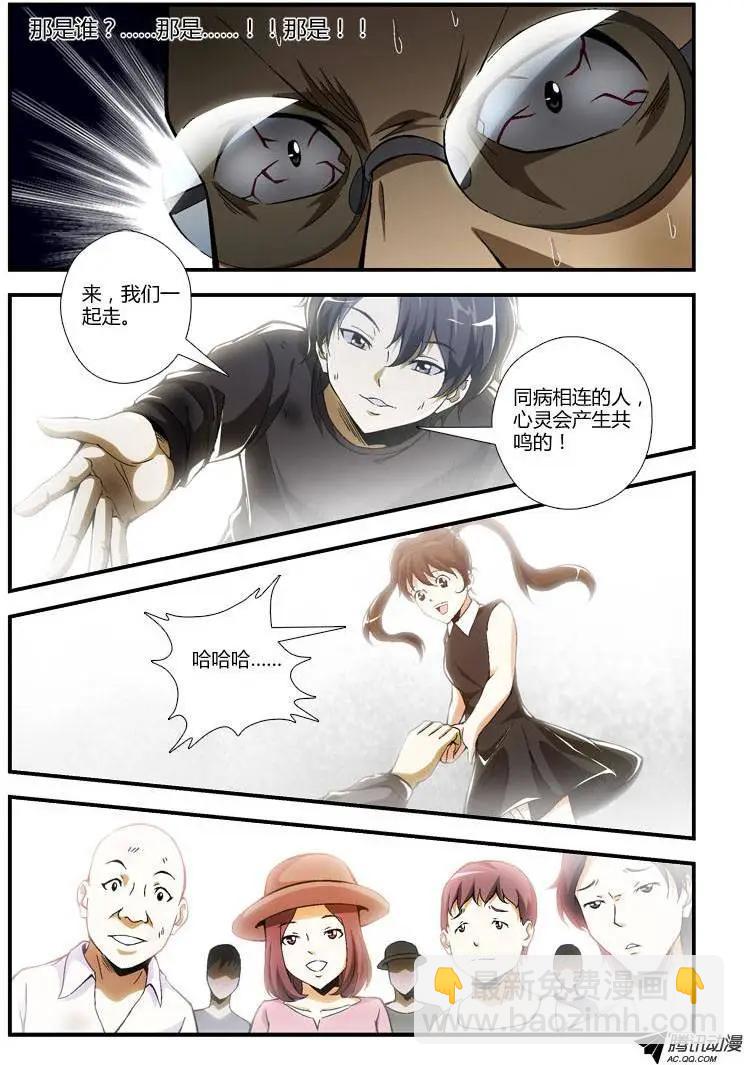 第234弹 谢谢你......-第231话