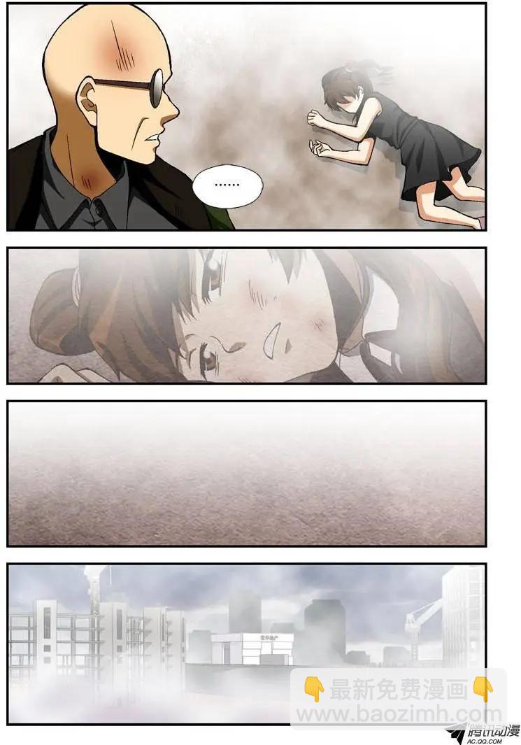 第234弹 谢谢你......-第231话