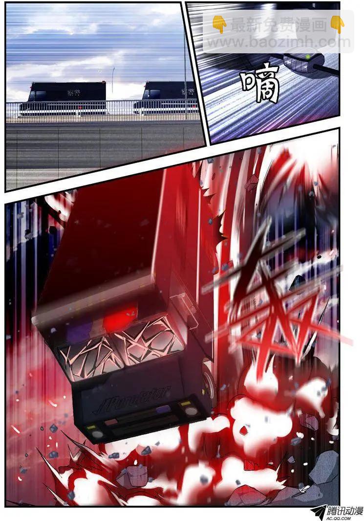 第250弹 哈喽，屠夫!-第247话