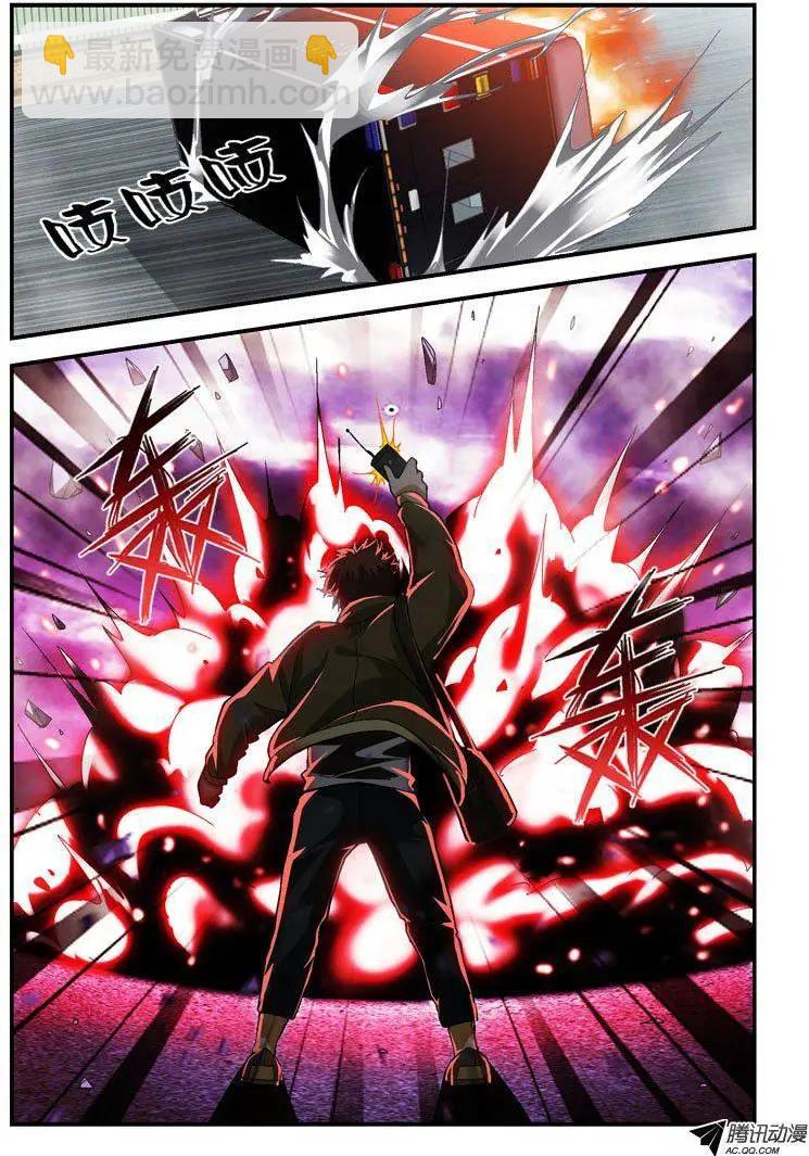 第250弹 哈喽，屠夫!-第247话