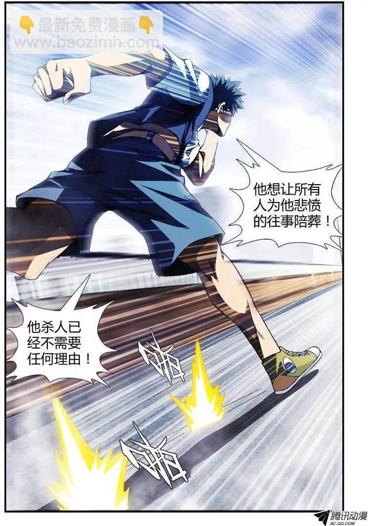 第252弹 终极旅途-第249话