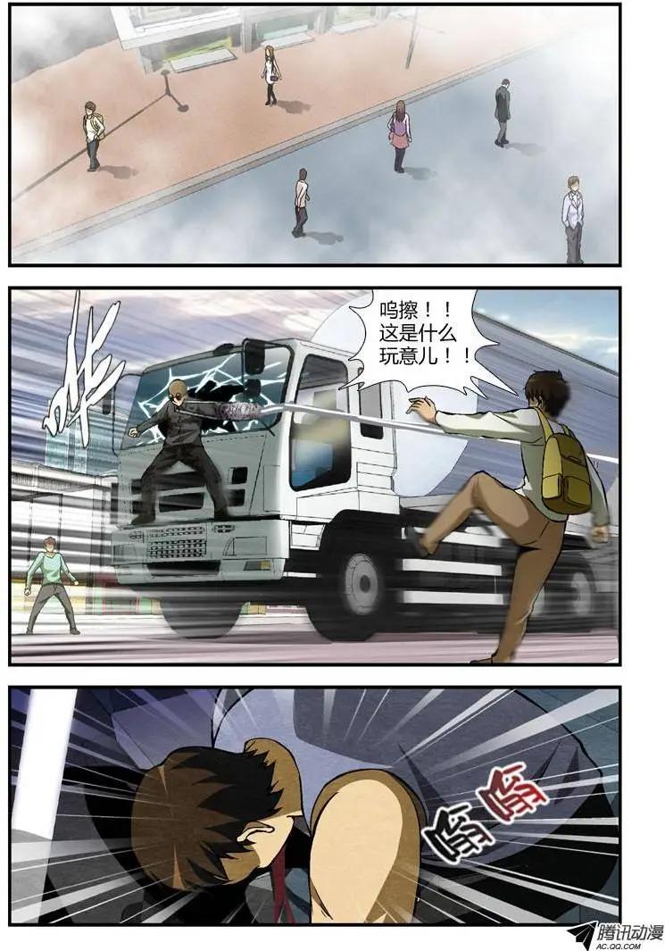 第256弹 无可挽回-第253话