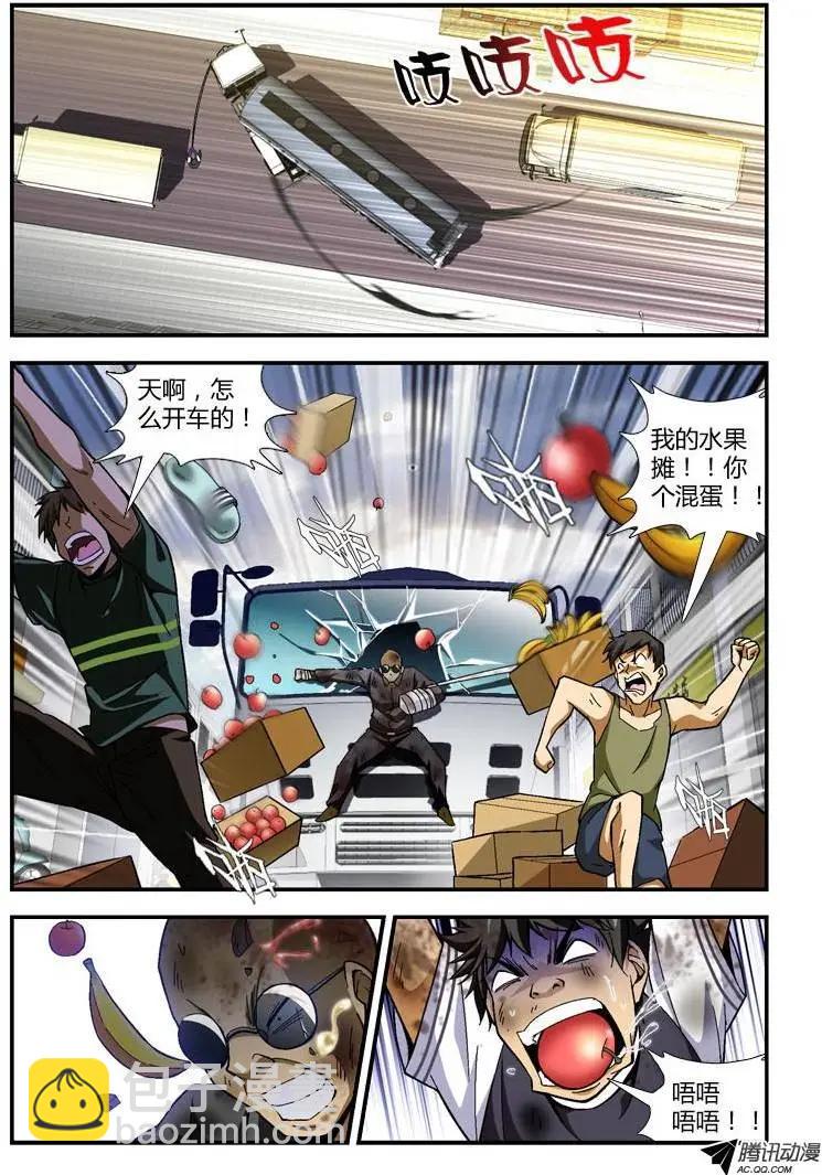 第256弹 无可挽回-第253话