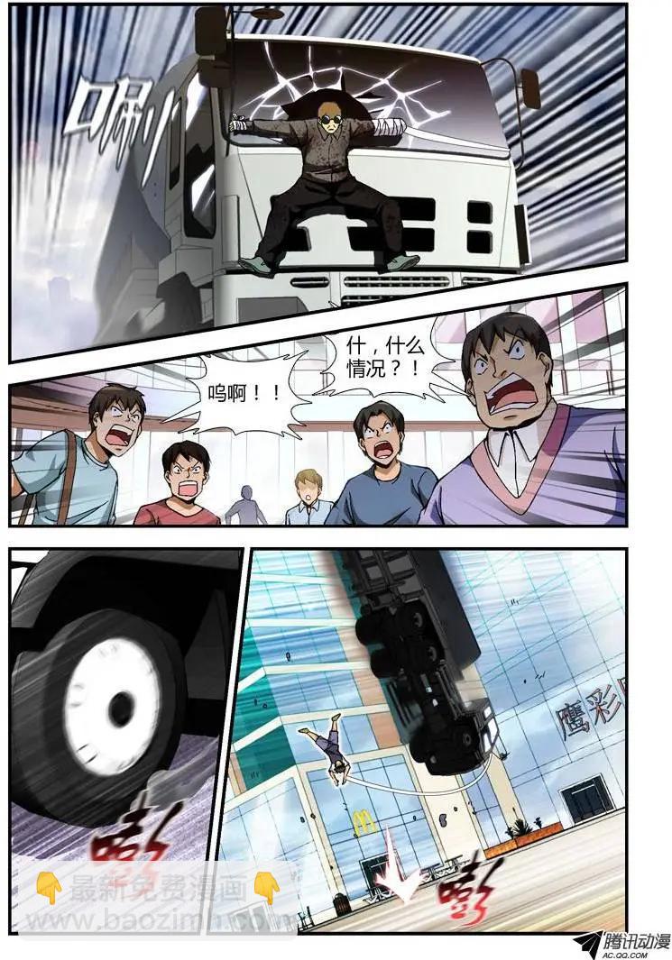 第256弹 无可挽回-第253话