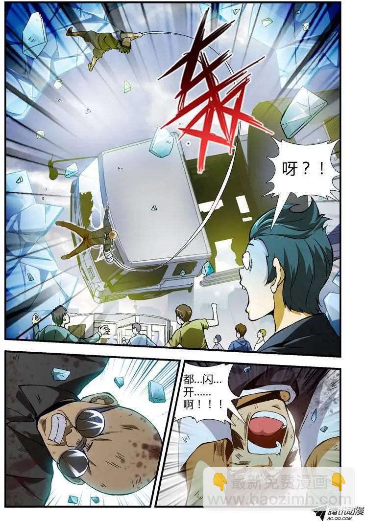 第256弹 无可挽回-第253话